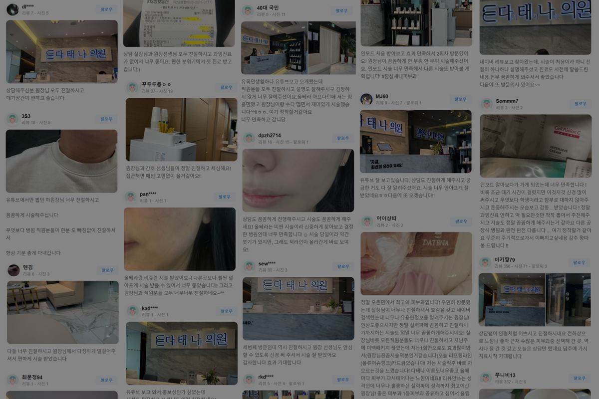 医疗团队介绍 19