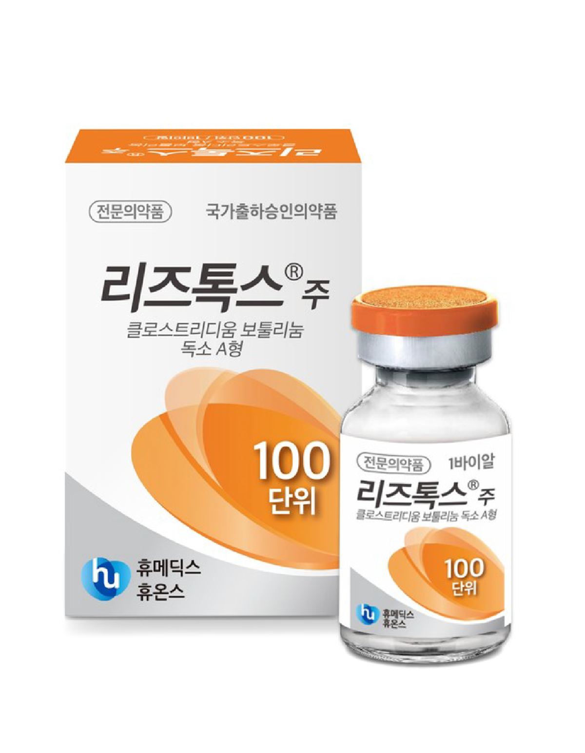 肉毒素 10