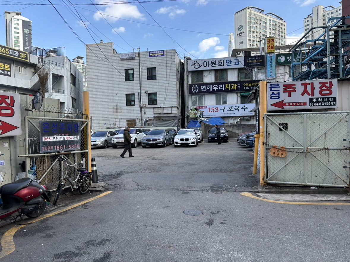 交通指南 7