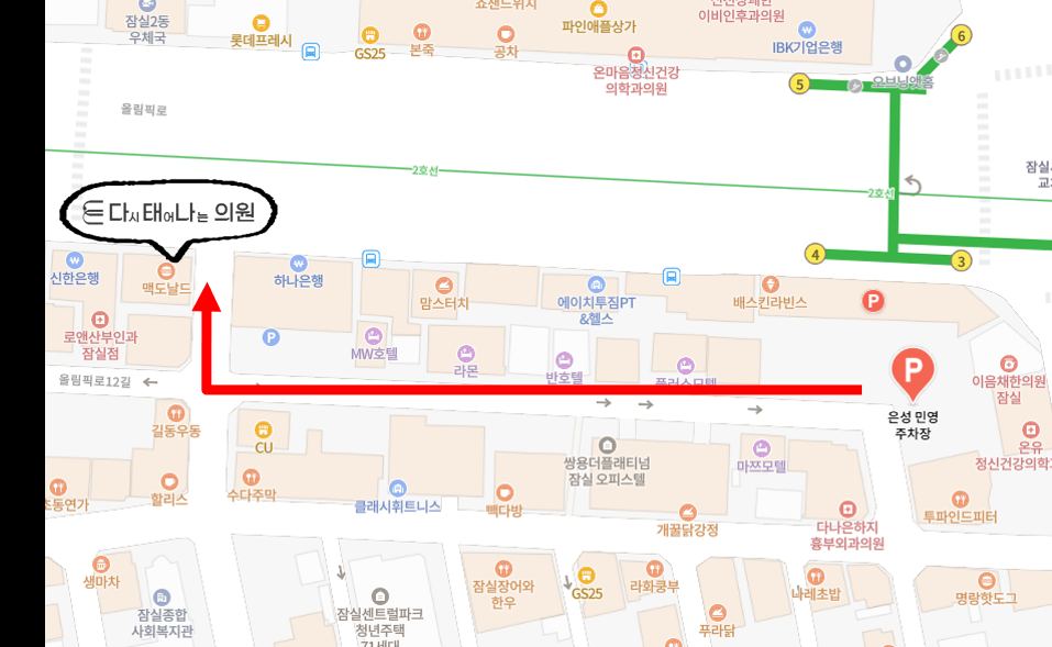 交通指南 8